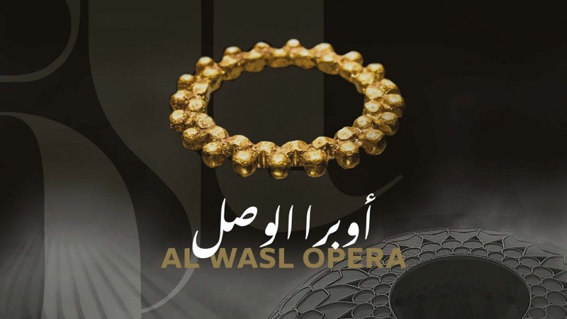 AL Wasl Opera - KV 800x450