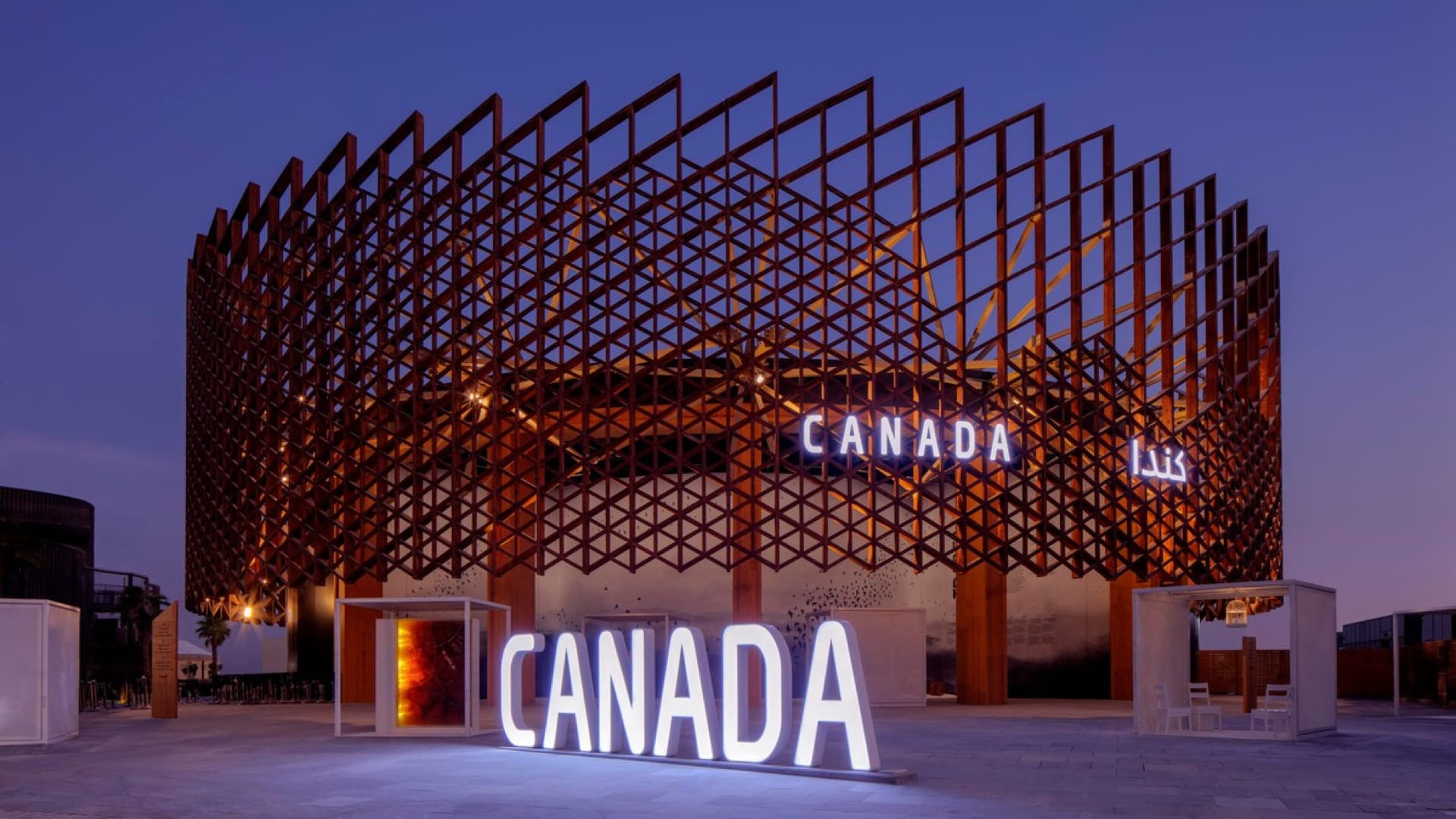 Canada Pavilion  Expo 2020 Dubai