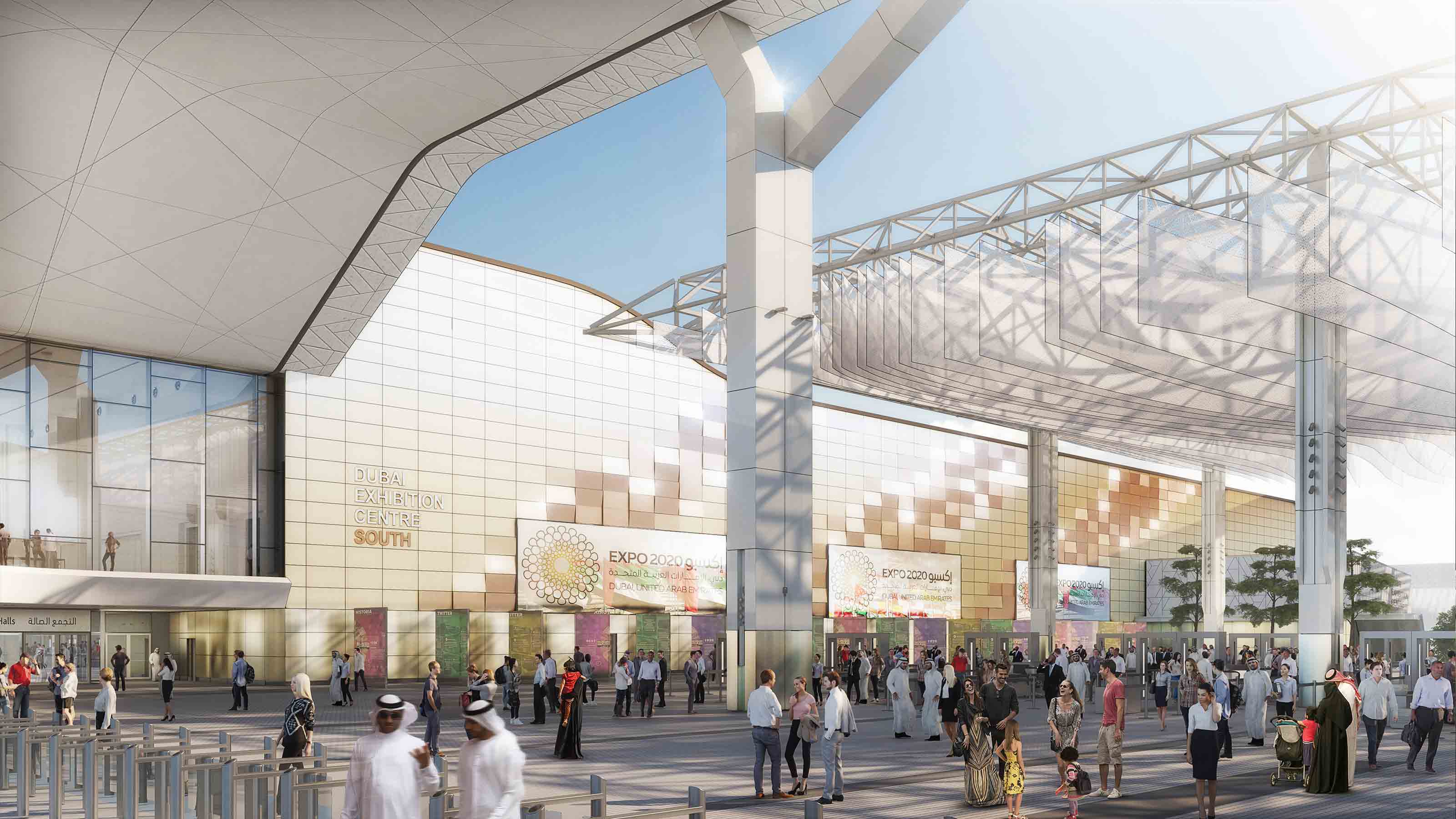 Centre d’exposition de Dubaï
